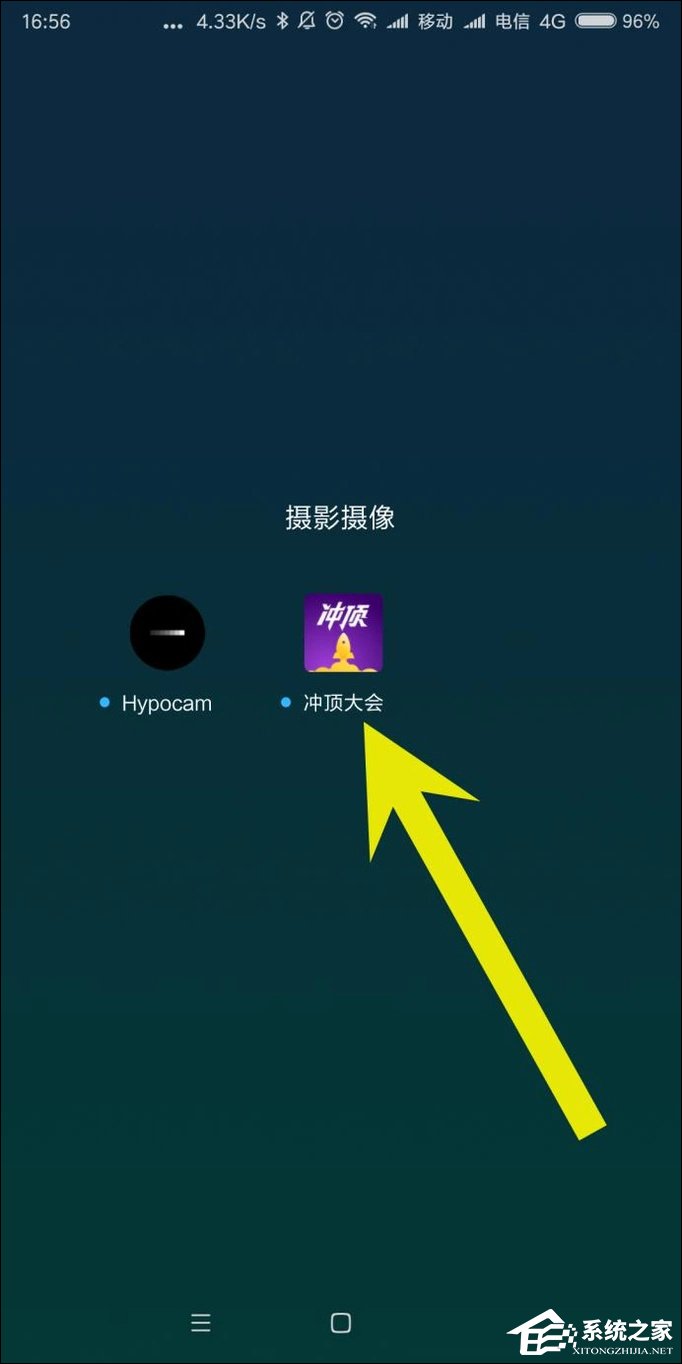 说说6冲顶大会怎么玩的