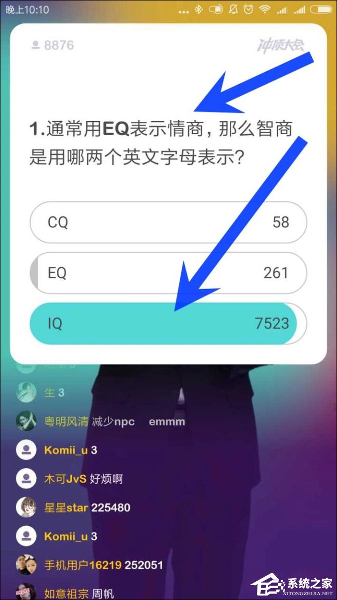 说说6冲顶大会怎么玩的