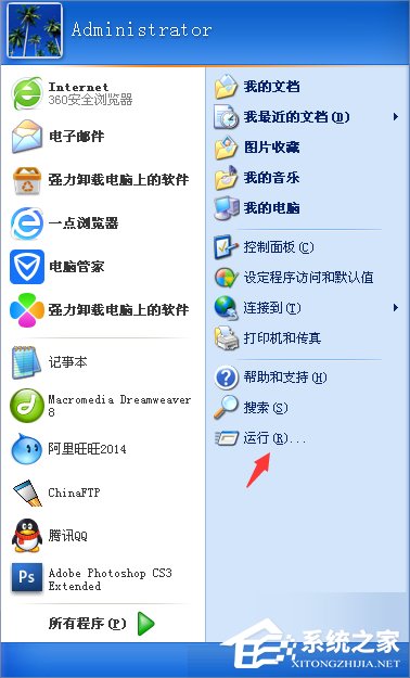 说说6XP任务管理器已被系统管理员停用的解决方法（win7任务管理器已被系统管理员停用怎么办）