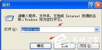 说说6XP任务管理器已被系统管理员停用的解决方法（win7任务管理器已被系统管理员停用怎么办）