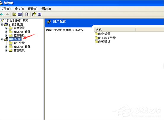 说说6XP任务管理器已被系统管理员停用的解决方法（win7任务管理器已被系统管理员停用怎么办）