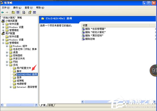 说说6XP任务管理器已被系统管理员停用的解决方法（win7任务管理器已被系统管理员停用怎么办）