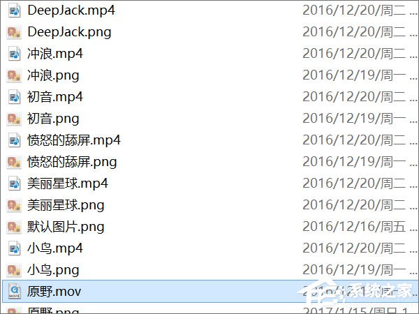 说说6Win10使用火萤视频桌面没声音怎么解决