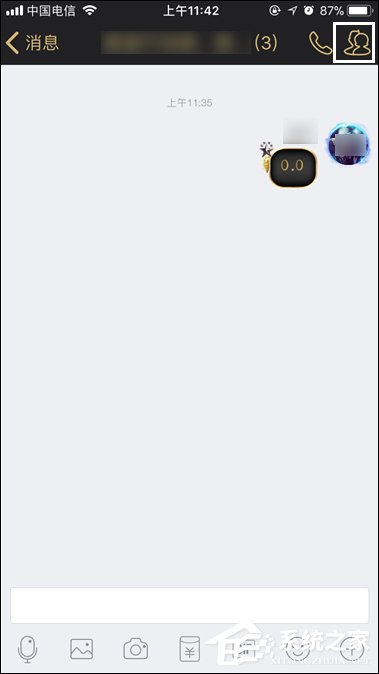 QQ讨论组怎么升级为群?多人聊天模式升级为QQ群的方法