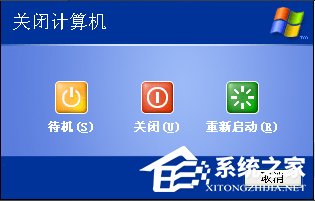说说6XP桌面图标打不开如何修复