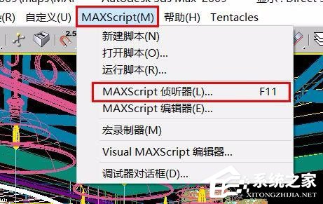 说说63dmax文件保存很慢怎么办（3DMAX软件保存文件的快捷键）
