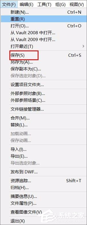 说说63dmax文件保存很慢怎么办（3DMAX软件保存文件的快捷键）