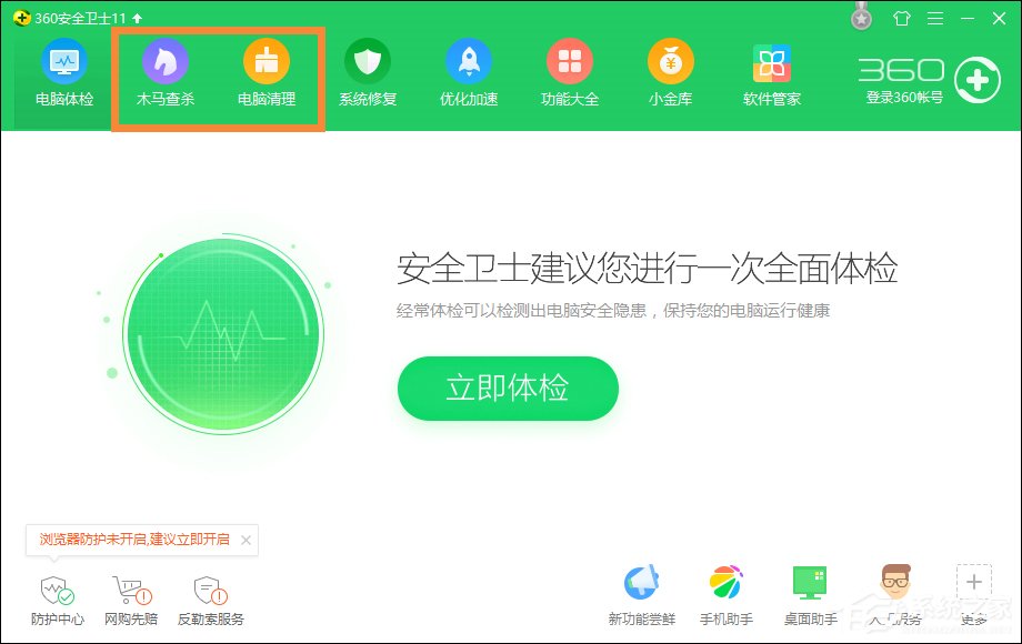 说说6IE浏览器无法打开internet站点时怎么处理