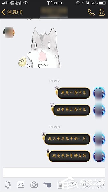 说说6QQ聊天记录怎么转发（qq聊天记录怎么转发给别人）