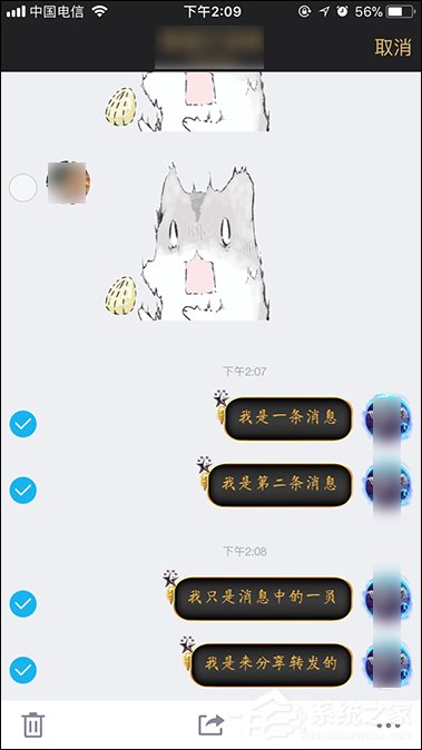 说说6QQ聊天记录怎么转发（qq聊天记录怎么转发给别人）