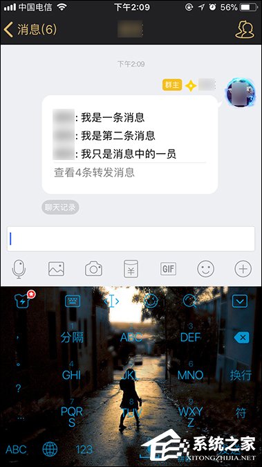 说说6QQ聊天记录怎么转发（qq聊天记录怎么转发给别人）