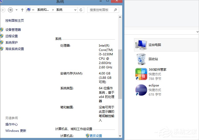 说说6Win8.1提示以太网没有有效的ip配置怎么办