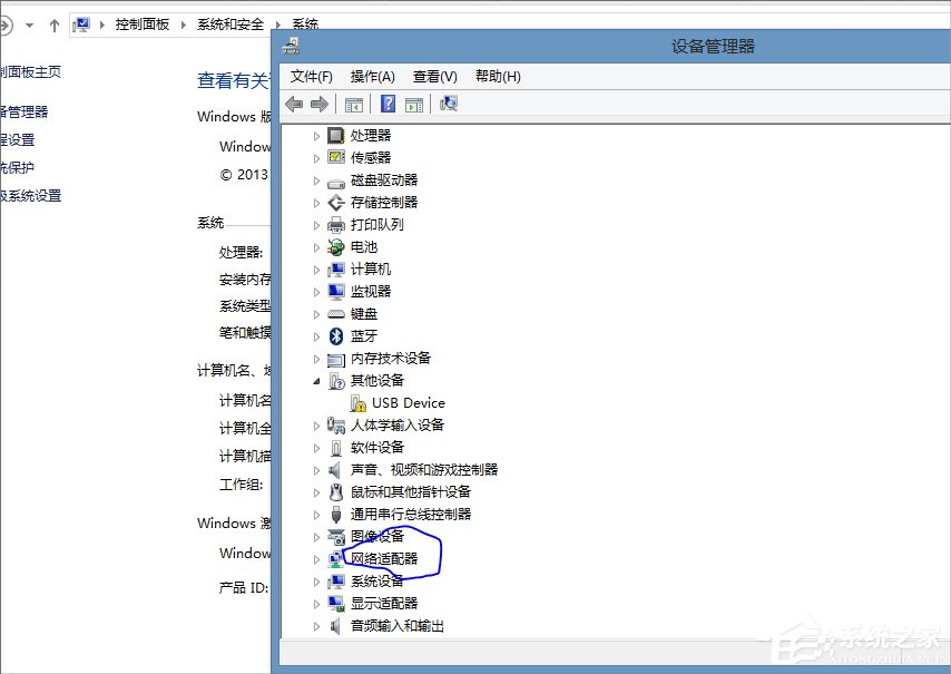 说说6Win8.1提示以太网没有有效的ip配置怎么办