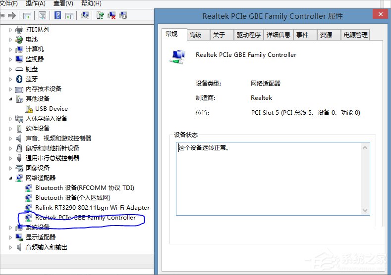 说说6Win8.1提示以太网没有有效的ip配置怎么办