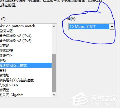 说说6Win8.1提示以太网没有有效的ip配置怎么办