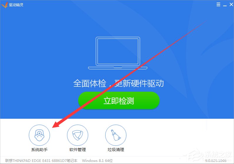 说说6Win7系统msvcp120.dll丢失怎样修复