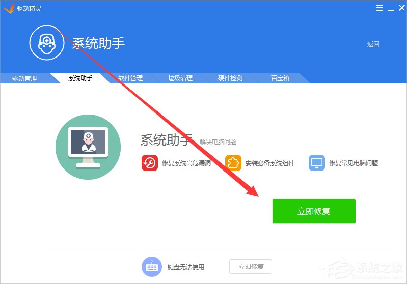 说说6Win7系统msvcp120.dll丢失怎样修复