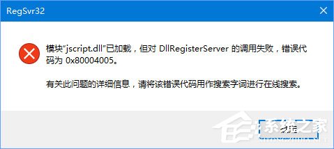 说说6Win10系统QQ面板上的邮箱/空间打不开怎么解决
