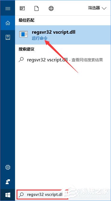 说说6Win10系统QQ面板上的邮箱/空间打不开怎么解决