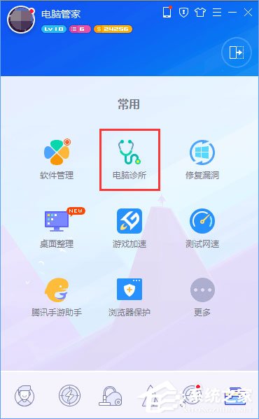 说说6Win10系统QQ面板上的邮箱/空间打不开怎么解决