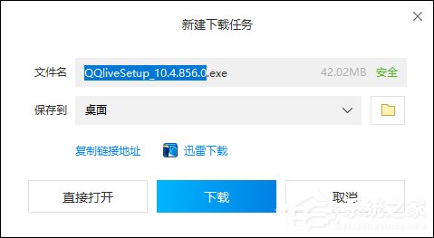 说说6软件安装注意事项