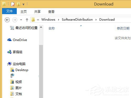 说说6Win8升级Win10提示“错误代码80240020”的解决方法