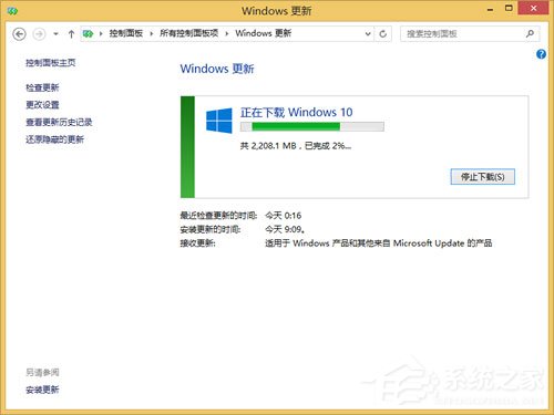 说说6Win8升级Win10提示“错误代码80240020”的解决方法
