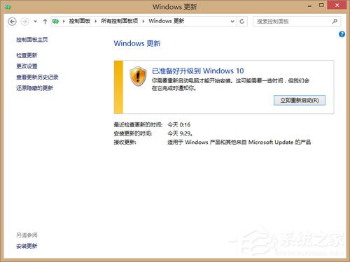 说说6Win8升级Win10提示“错误代码80240020”的解决方法