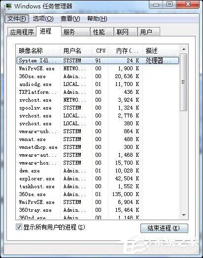 说说6Windows电脑开机黑屏只有鼠标时该怎么处理