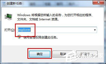 说说6Windows电脑开机黑屏只有鼠标时该怎么处理