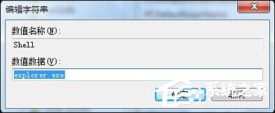 说说6Windows电脑开机黑屏只有鼠标时该怎么处理