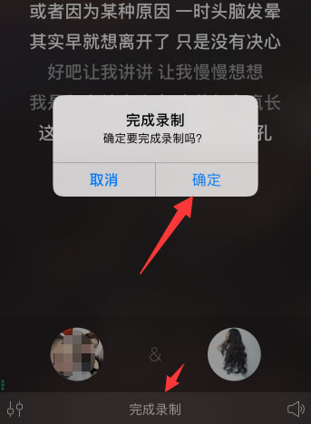 说说6唱吧怎么发起合唱