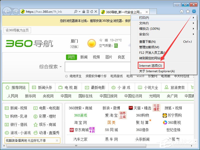 说说6qq空间应用打不开怎么回事