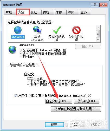 说说6qq空间应用打不开怎么回事