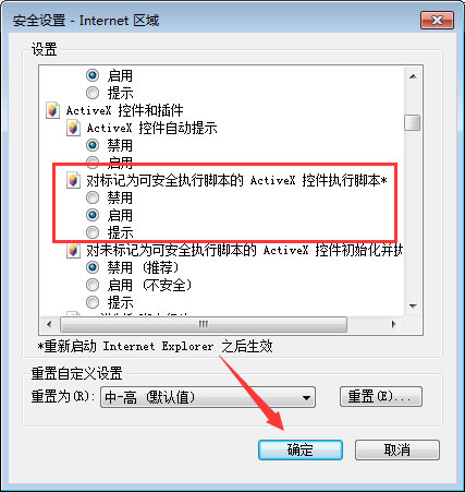说说6qq空间应用打不开怎么回事