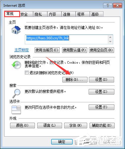 说说6qq空间应用打不开怎么回事