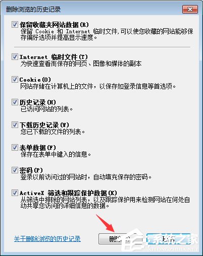 说说6qq空间应用打不开怎么回事