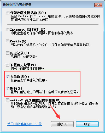 说说6qq空间应用打不开怎么回事