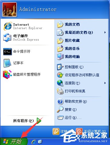 说说6WindowsXP电脑无法关机怎么办（电脑无法强制关机怎么办）