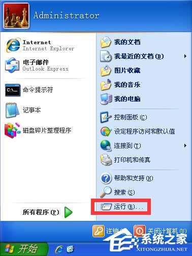 说说6WindowsXP电脑无法关机怎么办（电脑无法强制关机怎么办）