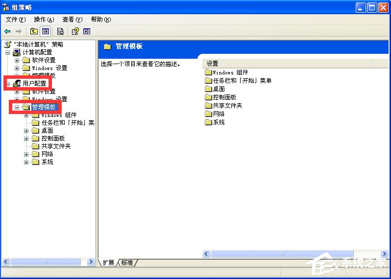 说说6WindowsXP电脑无法关机怎么办（电脑无法强制关机怎么办）