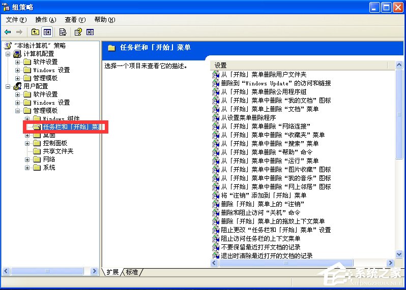说说6WindowsXP电脑无法关机怎么办（电脑无法强制关机怎么办）