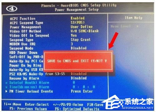 说说6WinXP系统如何关闭网络唤醒