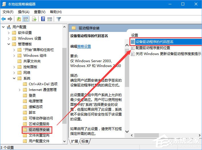 说说6Win10