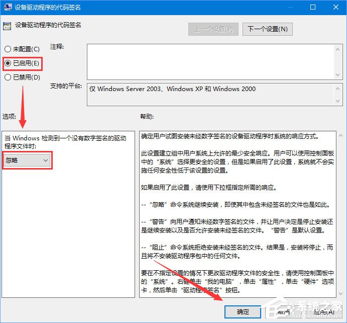 说说6Win10