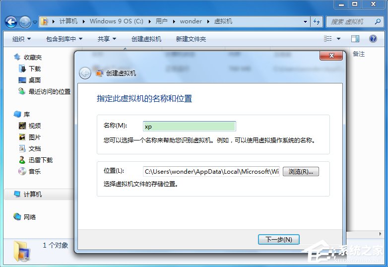 说说6Windows7系统下Windows