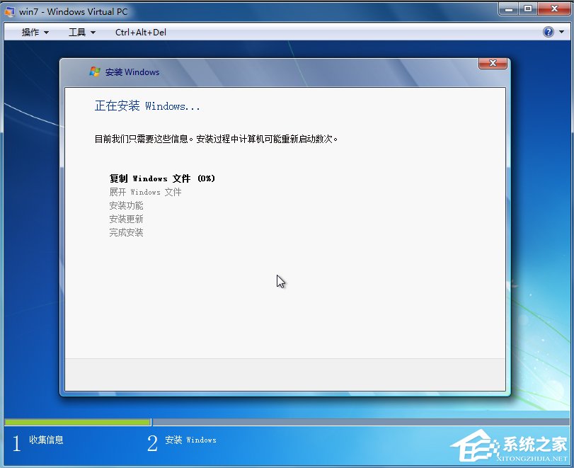 说说6Windows7系统下Windows