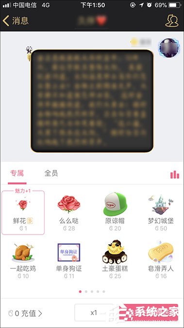 QQ群等级怎么升级？提高群等级积分的方法