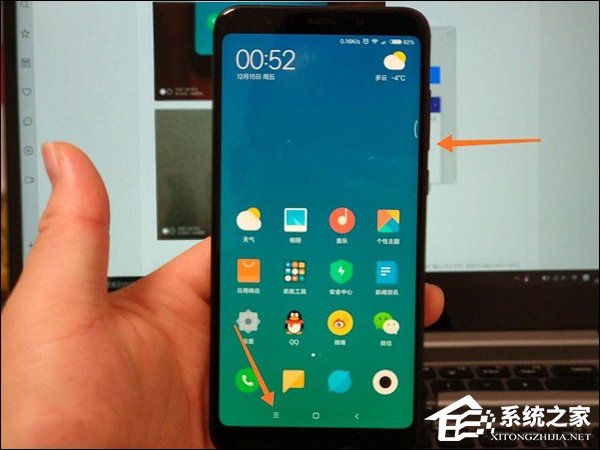 说说6红米Note5怎么截图（红米note5怎么截图截长图）