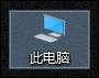 说说6Win10如何隐藏文件扩展名（win10如何更改文件扩展名）